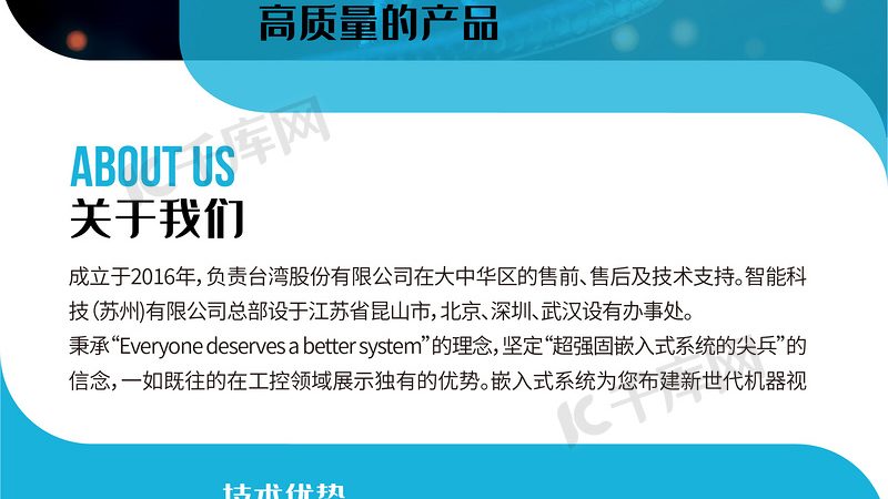生物科技厂家品牌探秘：如何识别优质合作伙伴**
