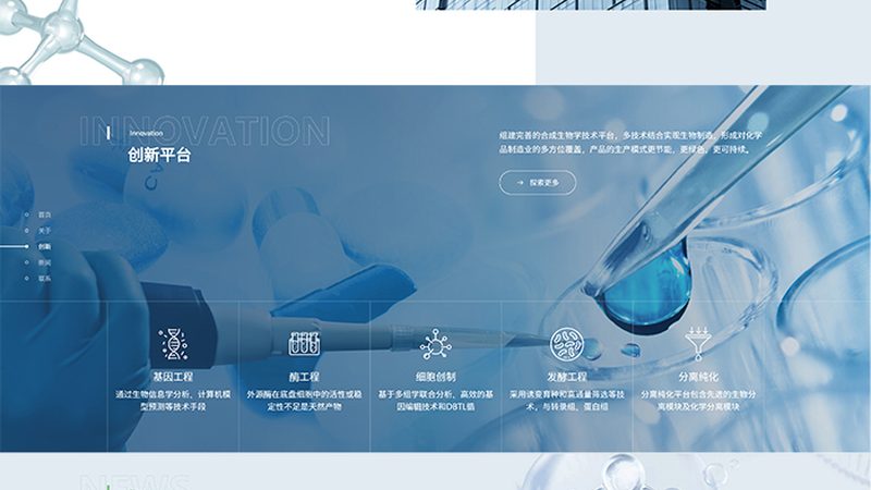 单抗生物制品规格：选型不是选尺码