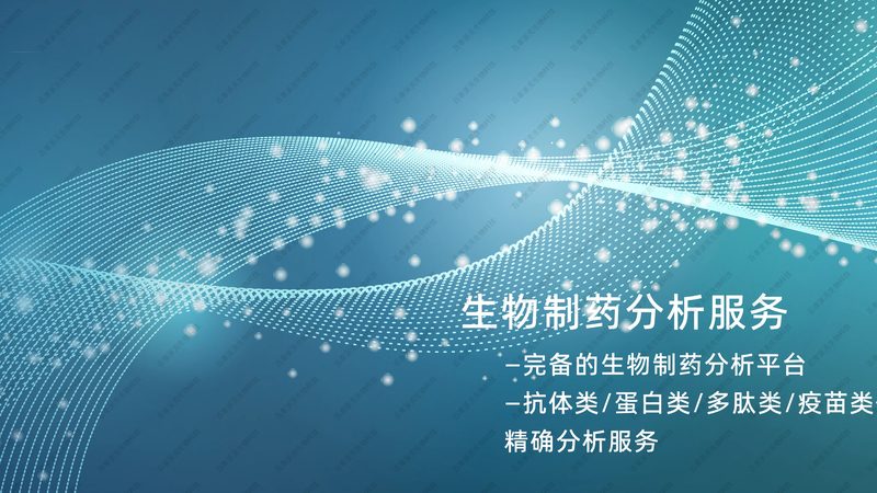 生物试剂选购，如何平衡品质与性价比？**